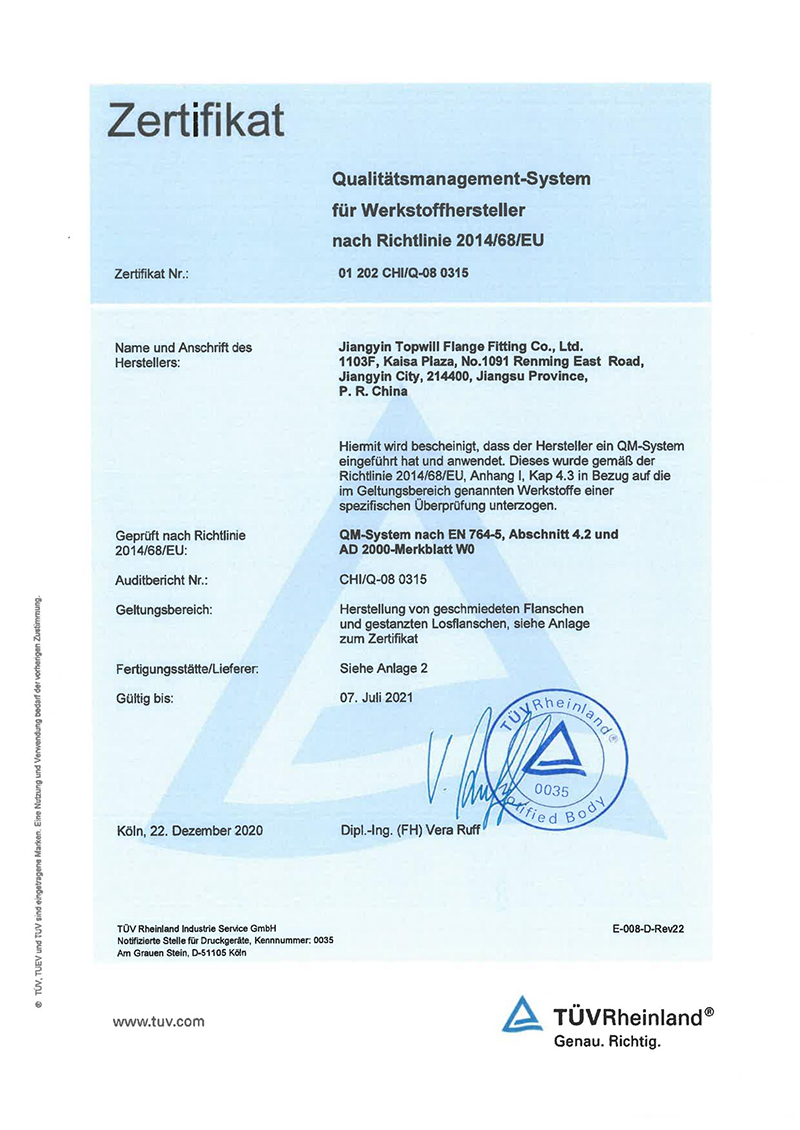 New PED Cert-Topwill_01